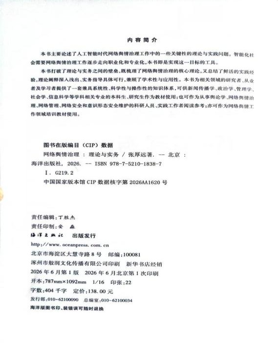 1791191950471464.jpg z2.jpg